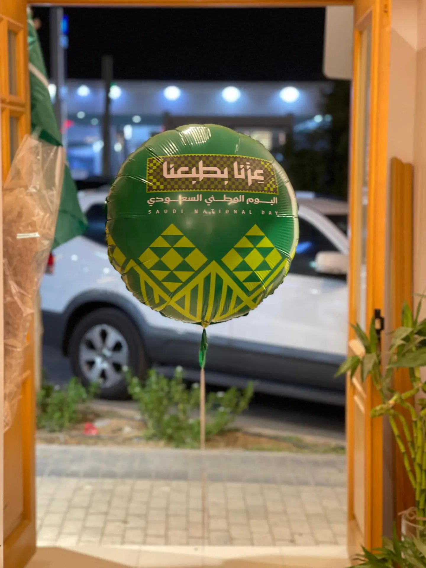 توزيعات اليوم الوطني السعودي 5