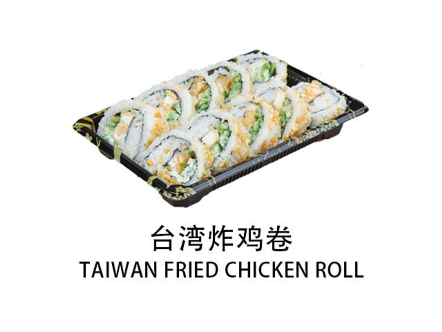 Taiwan Fried Chicken Roll