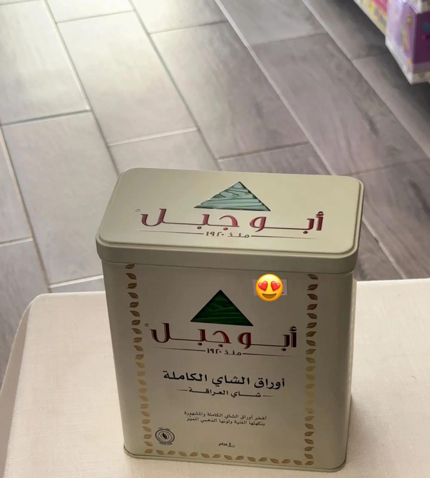 شاي ابوجبل ٤٠٠ جرام