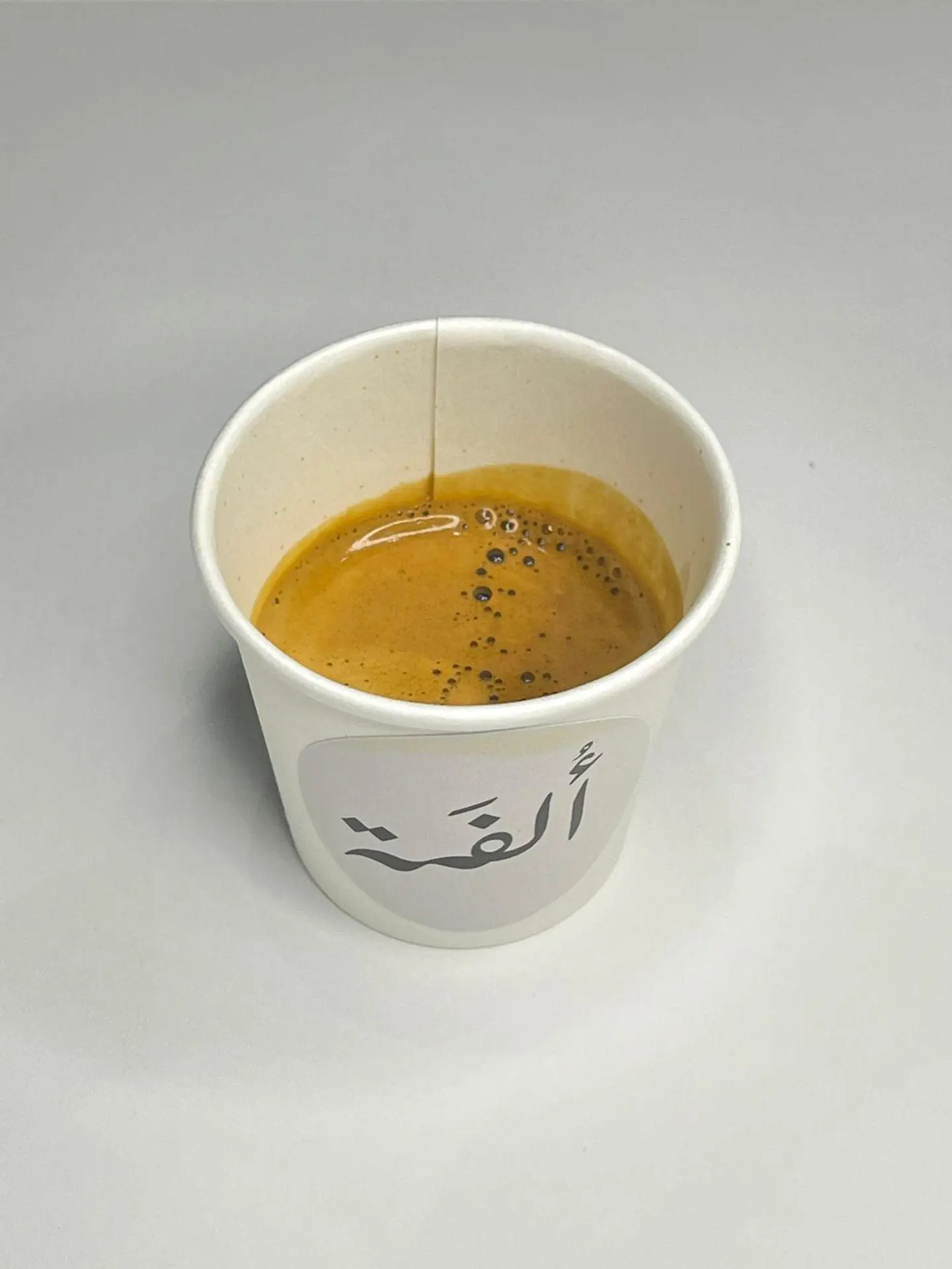 Espresso
