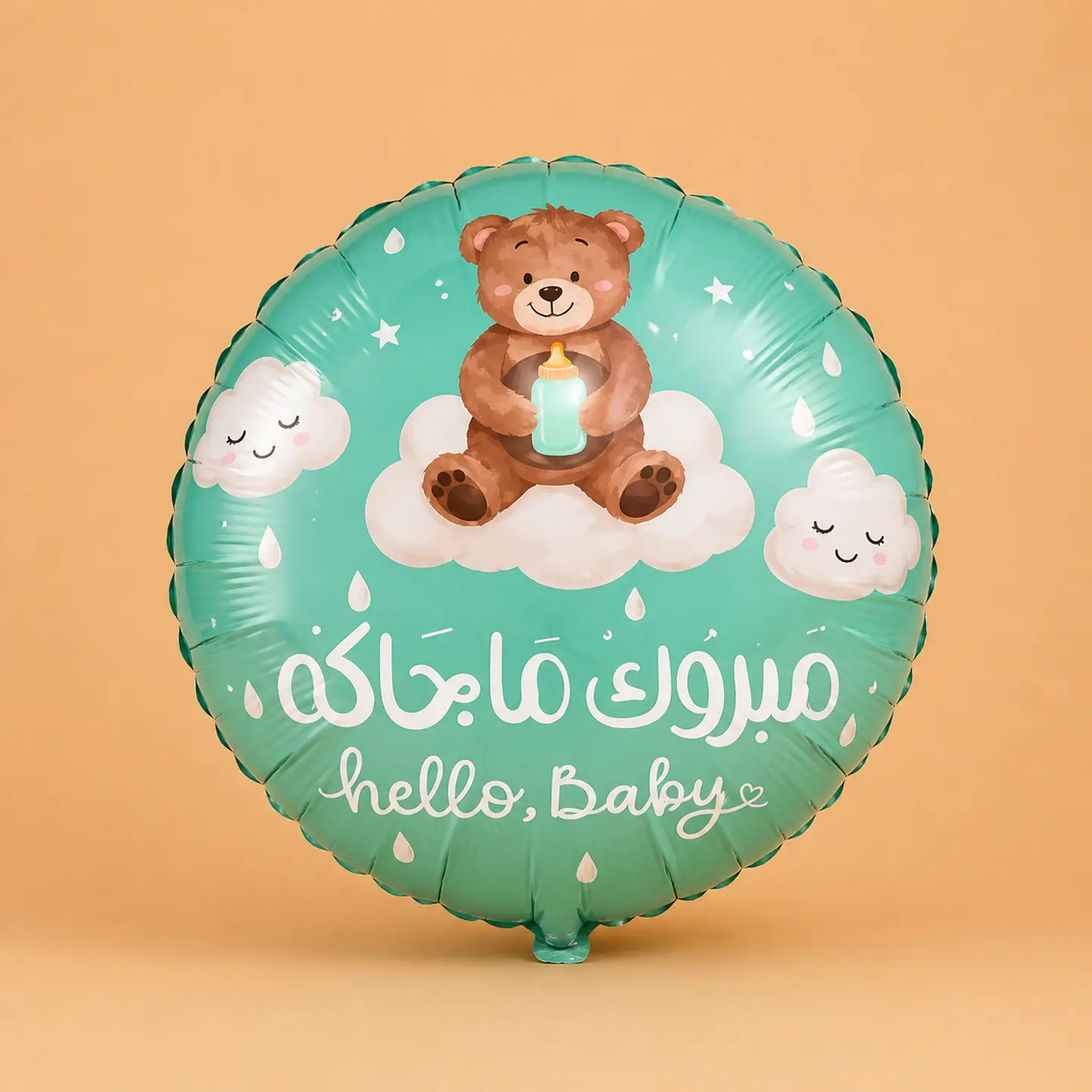 Baby Boy Welcome Balloon
