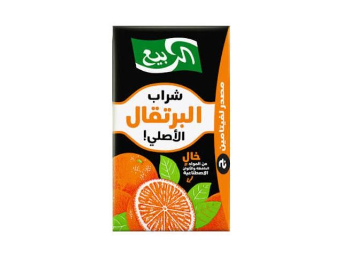 Al Rabie Juice
