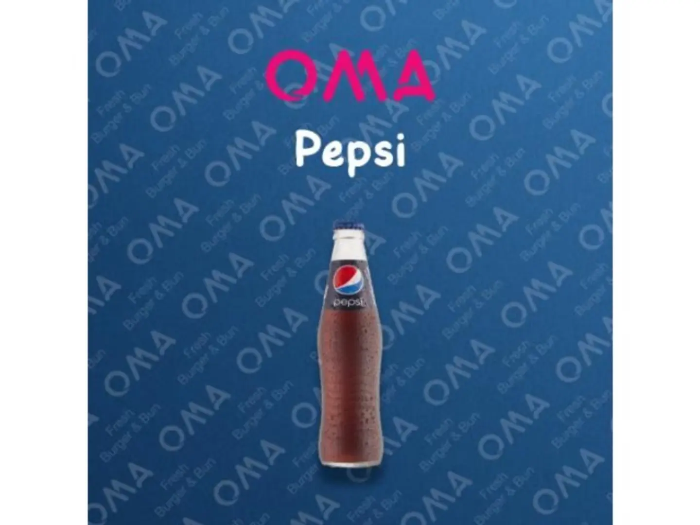 بيبسي