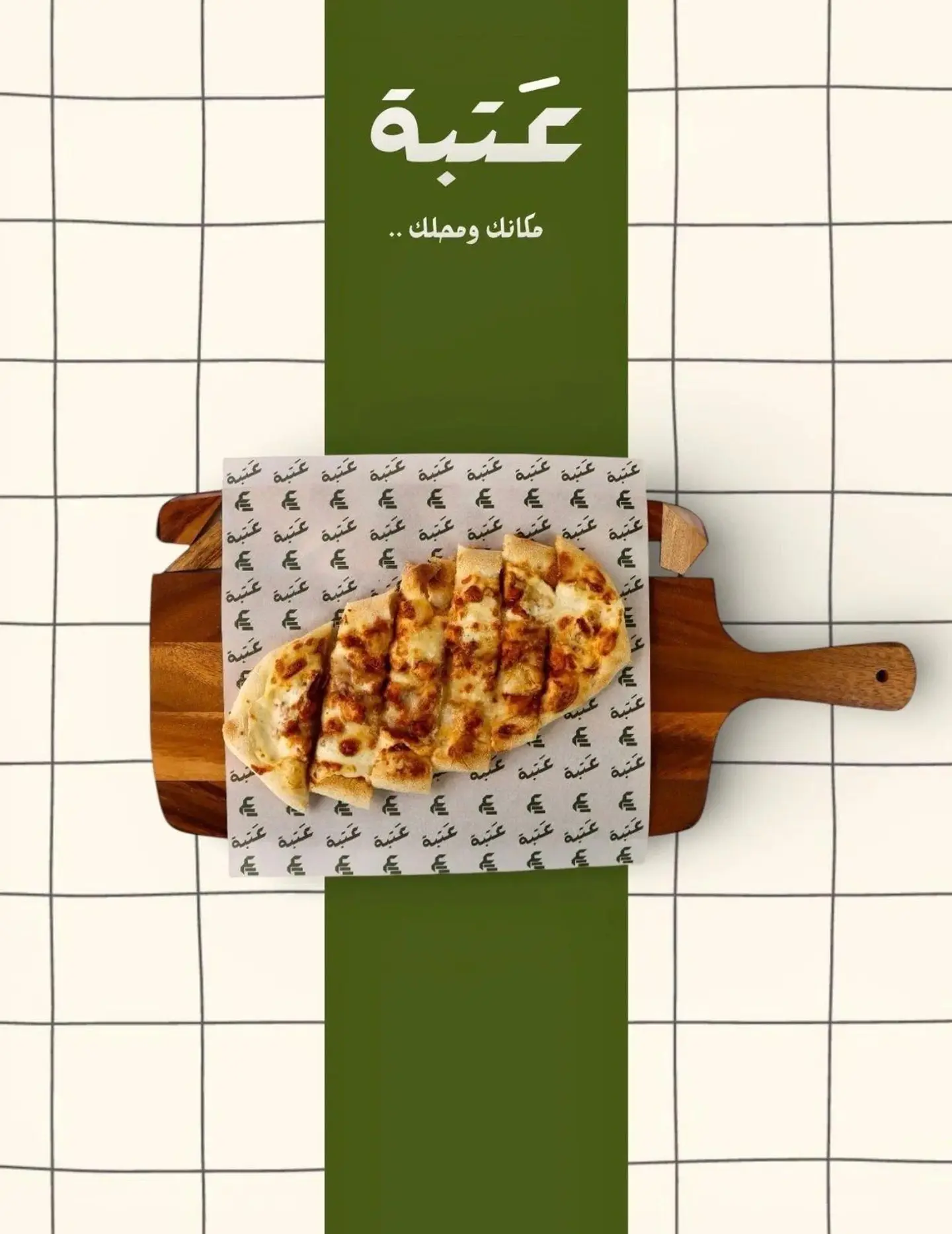 Chicken With Cheese