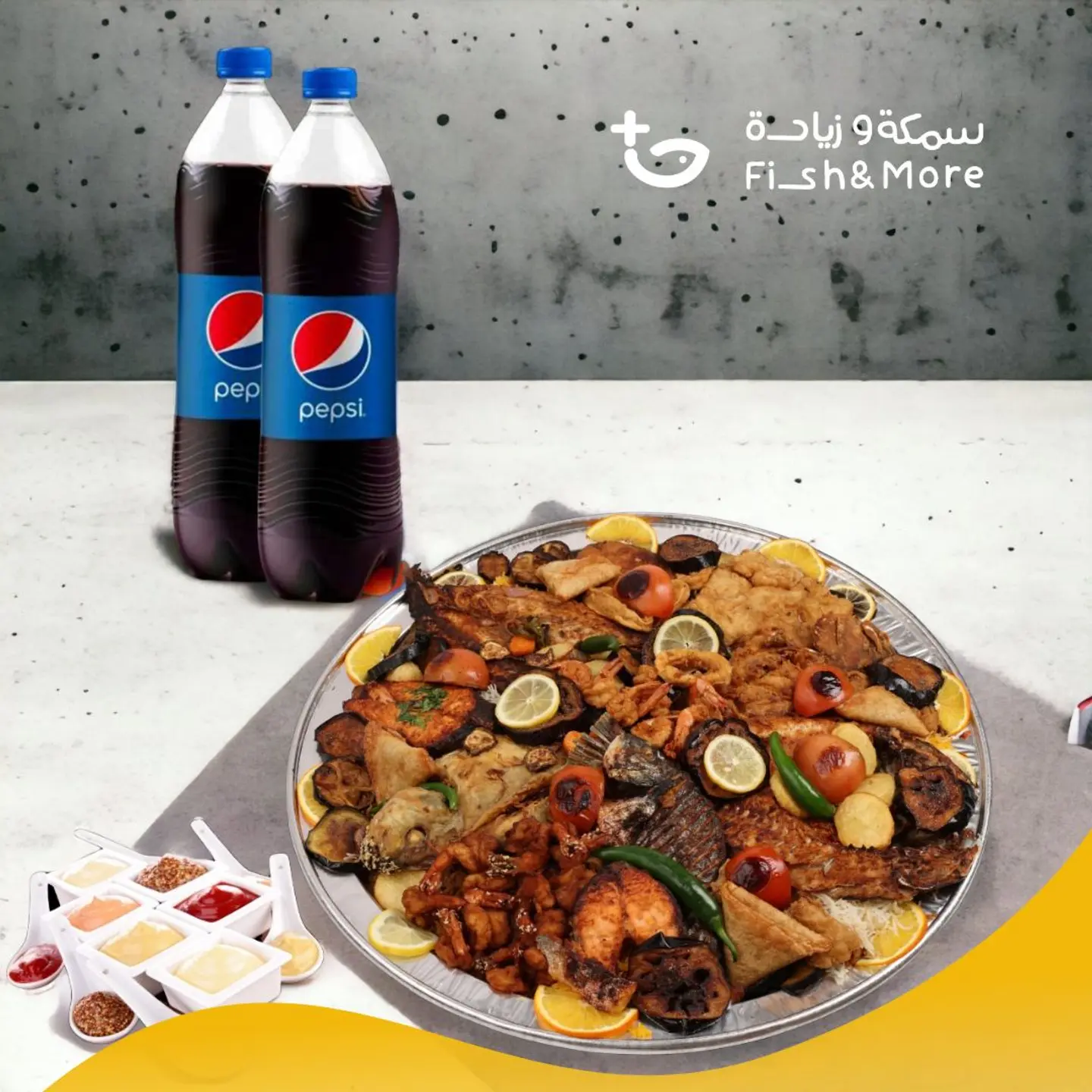 صينية سمكة وزيادة مشكلة ستة اشخاص وزيادة