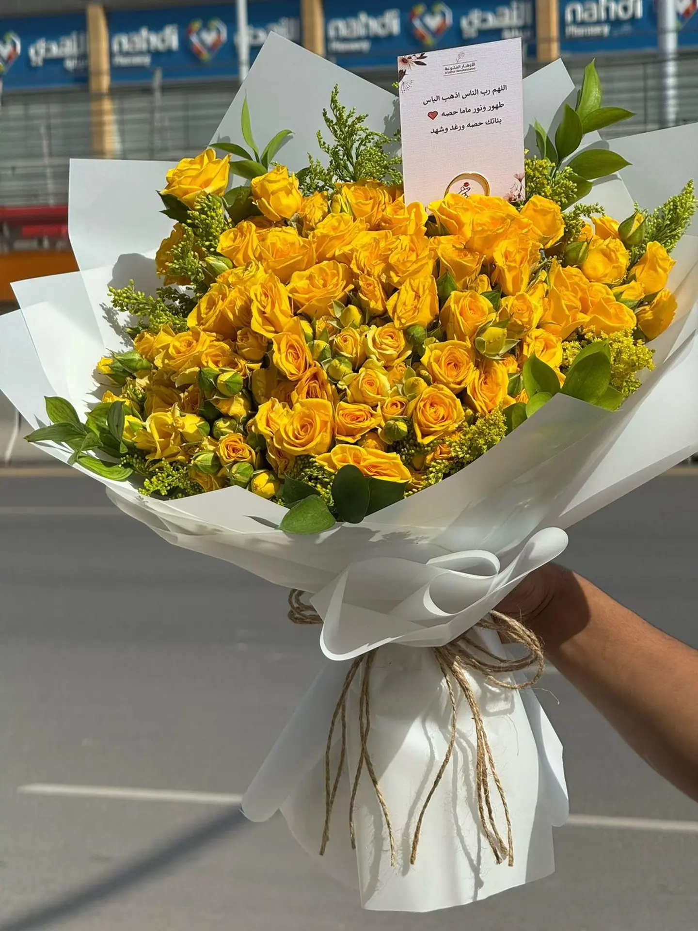 Yellow Rose Touch Bouquet