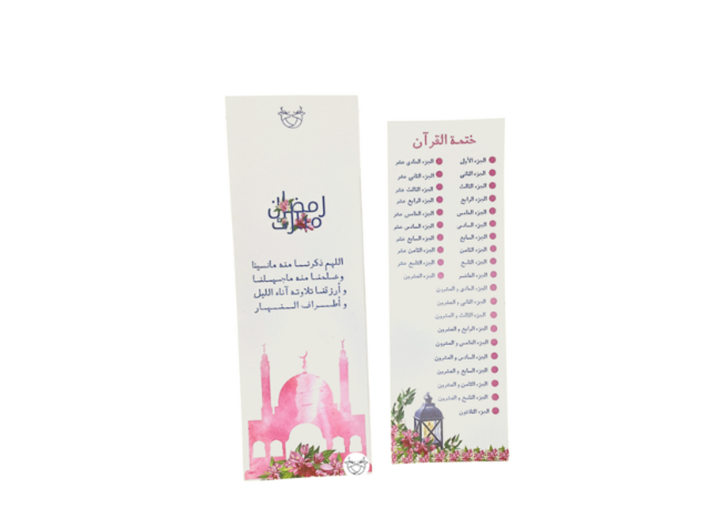 Bougainvillea Flower Quran Bookmarks