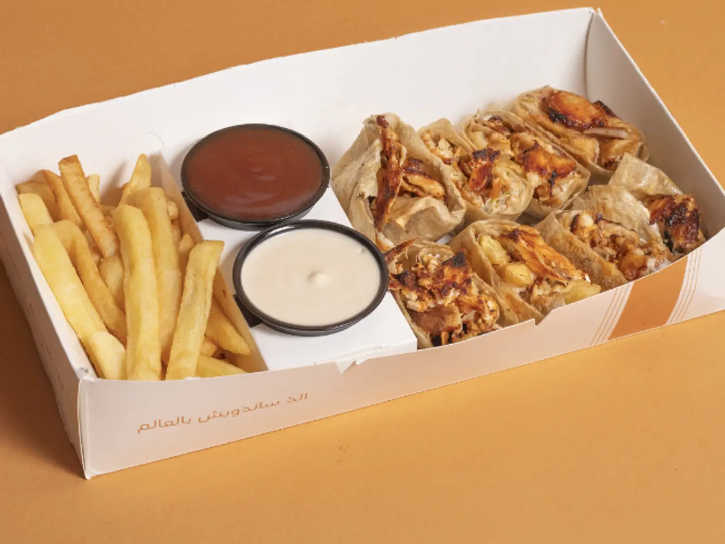Chicken Shawarma Arabic 8 Pieces