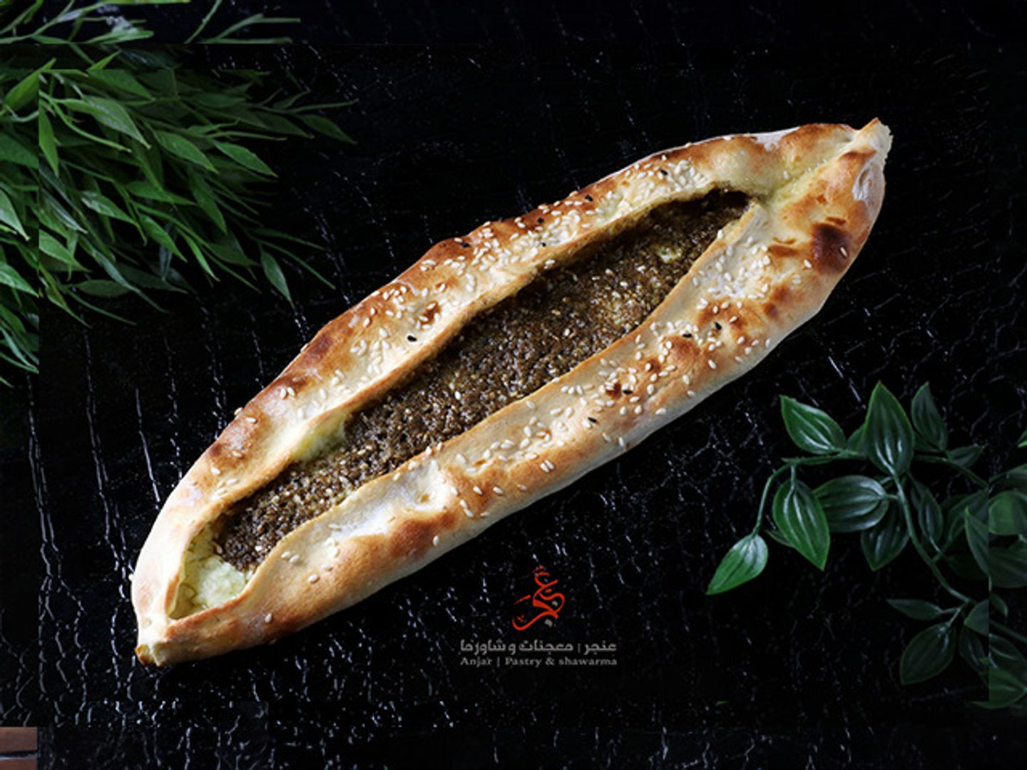 جبن عكاوي بالزعتر