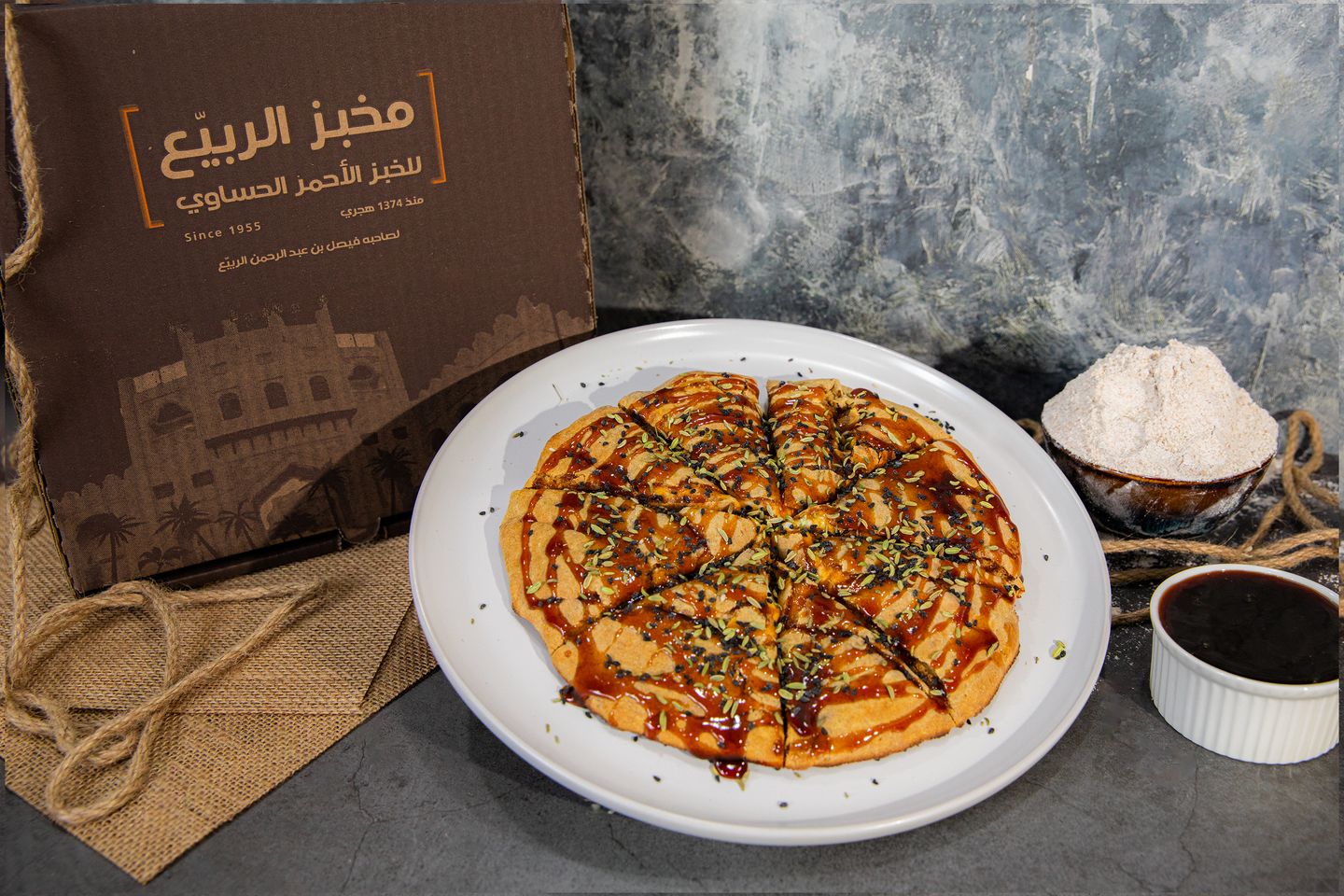 بيتزا شيدر