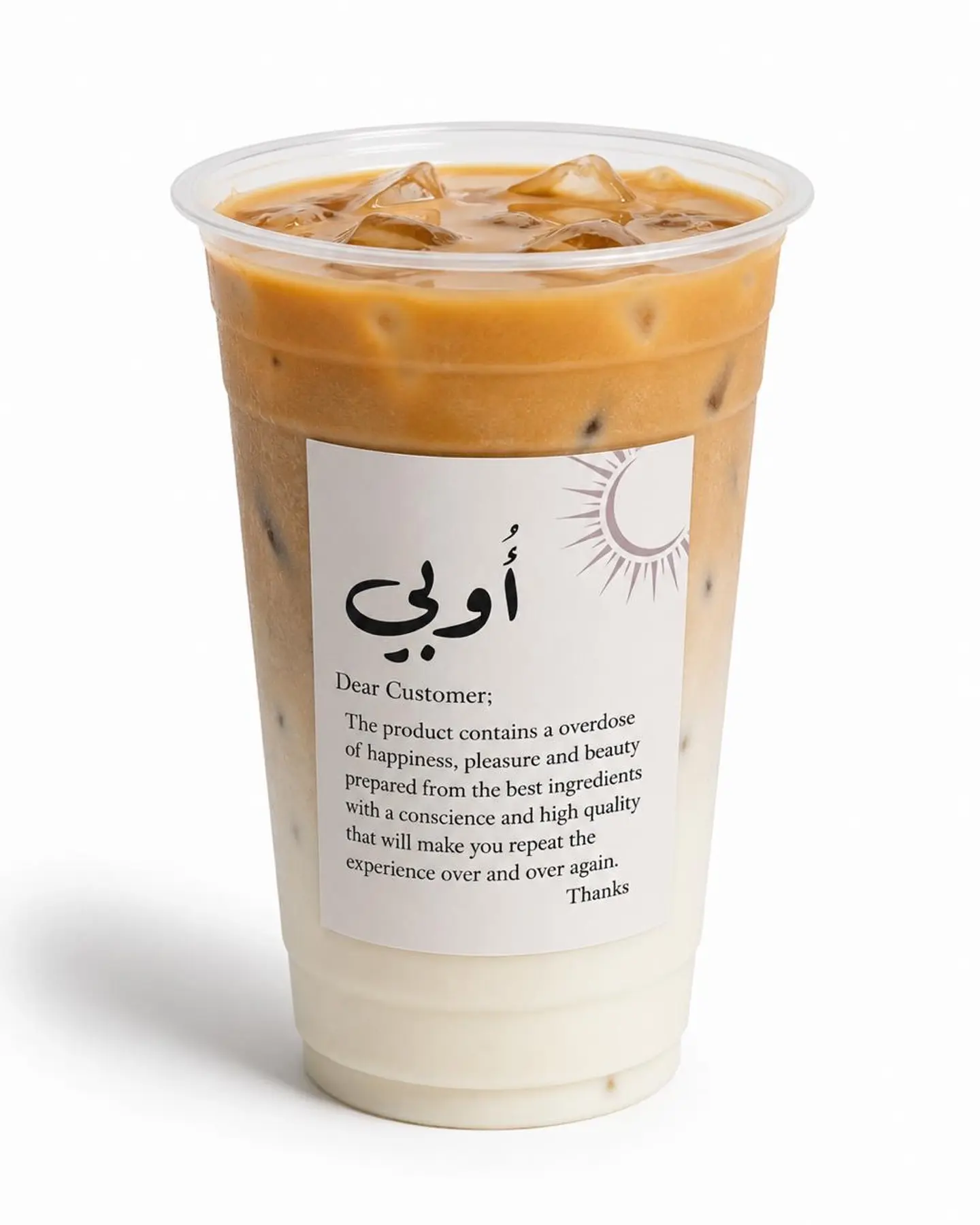 Ice Spanish Latte