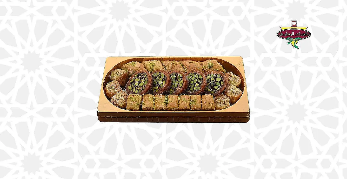 مشكل بقلاوة اكسترا عبوة كبيرة