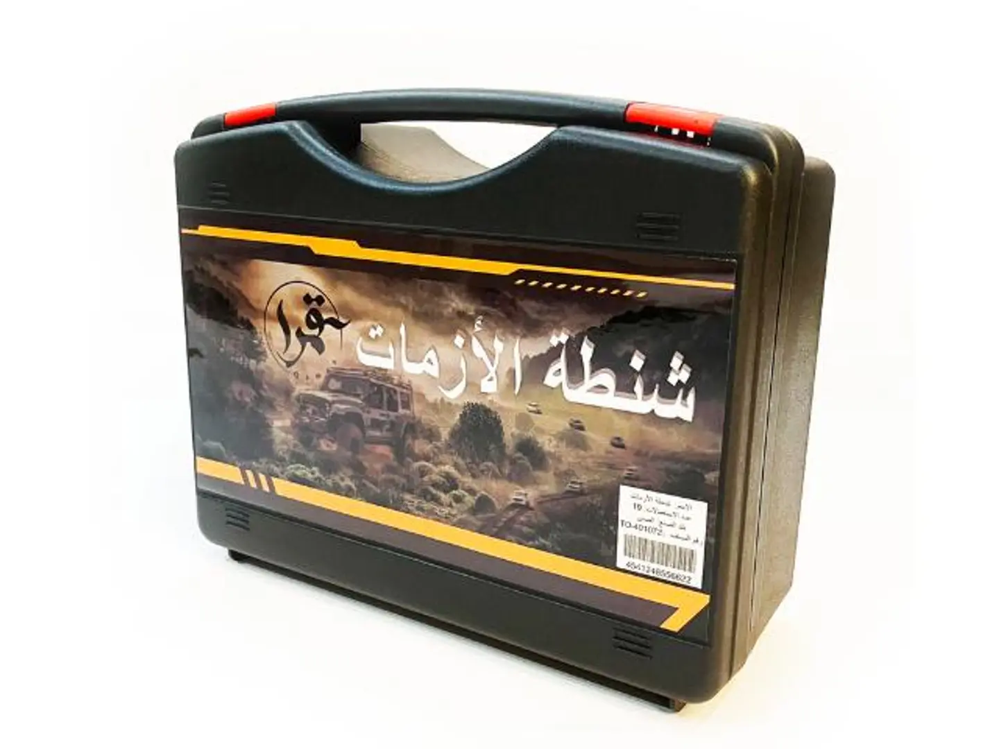 Qamra Emergency Tool Box قطعة\Pcs