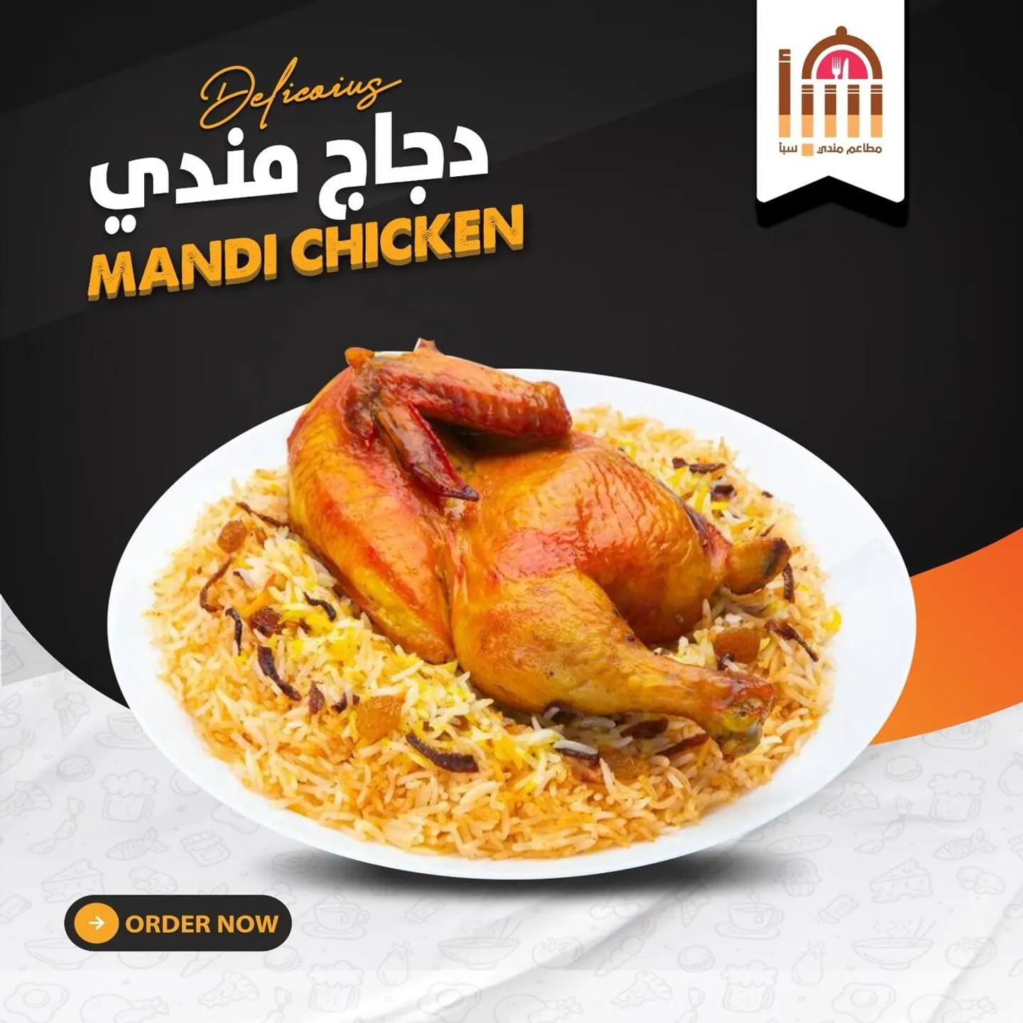 Half A Chicken Mandi With Rice