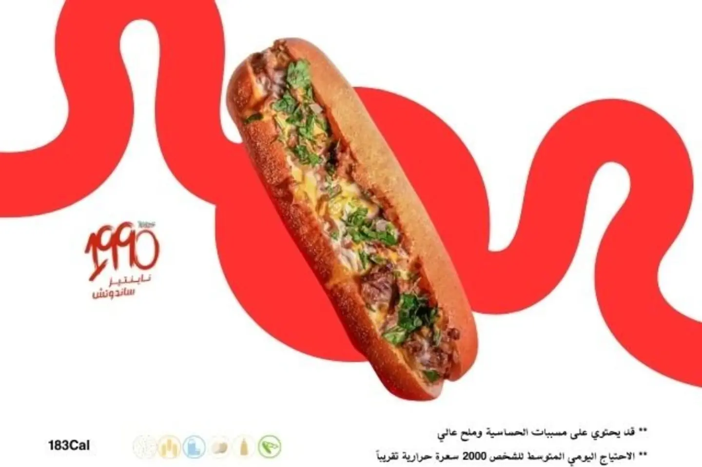 فيلي ستيك تشكن