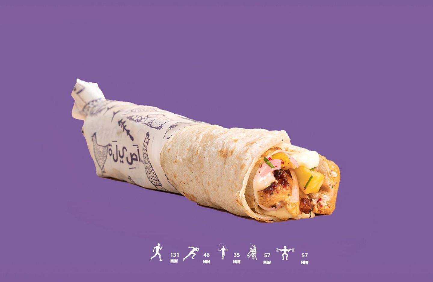شيش طاووق كبير