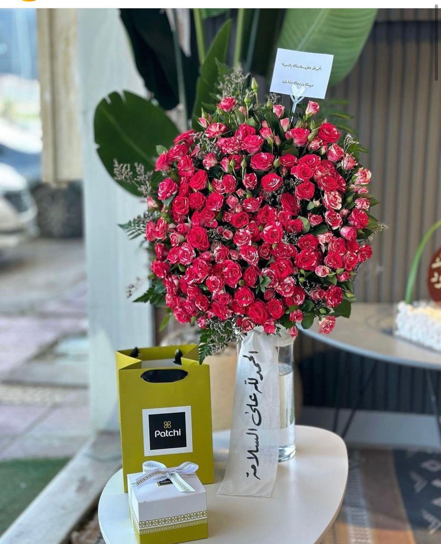 فازه ورد مع الحلا من باتشي ٢٥-٧٠
