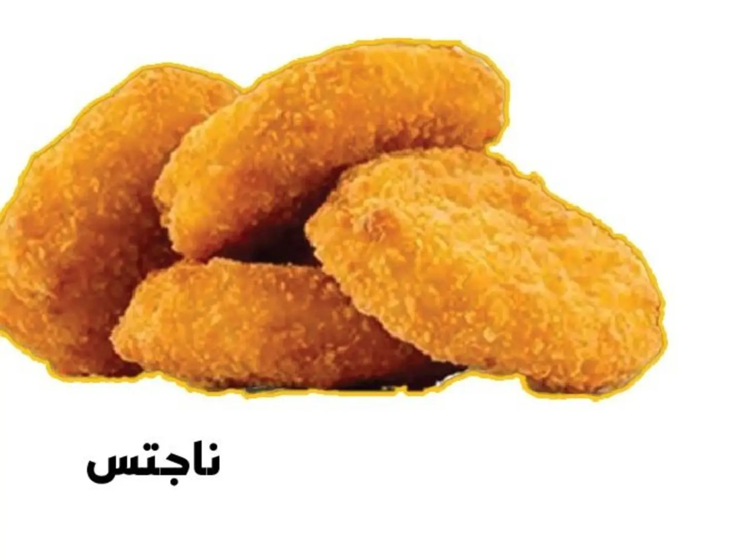 ناجتكس الدجاج