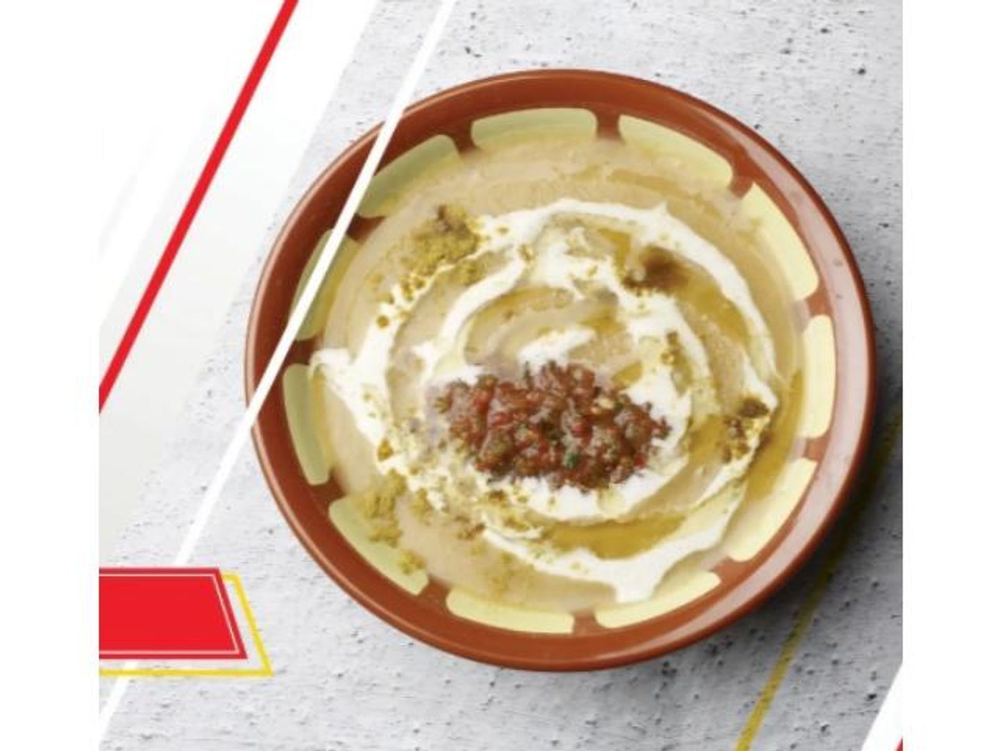 فول جره صغير