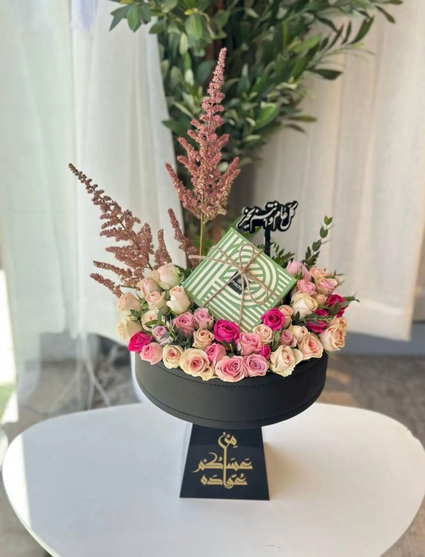 Royal Eid Stand With Patchi Chocolate