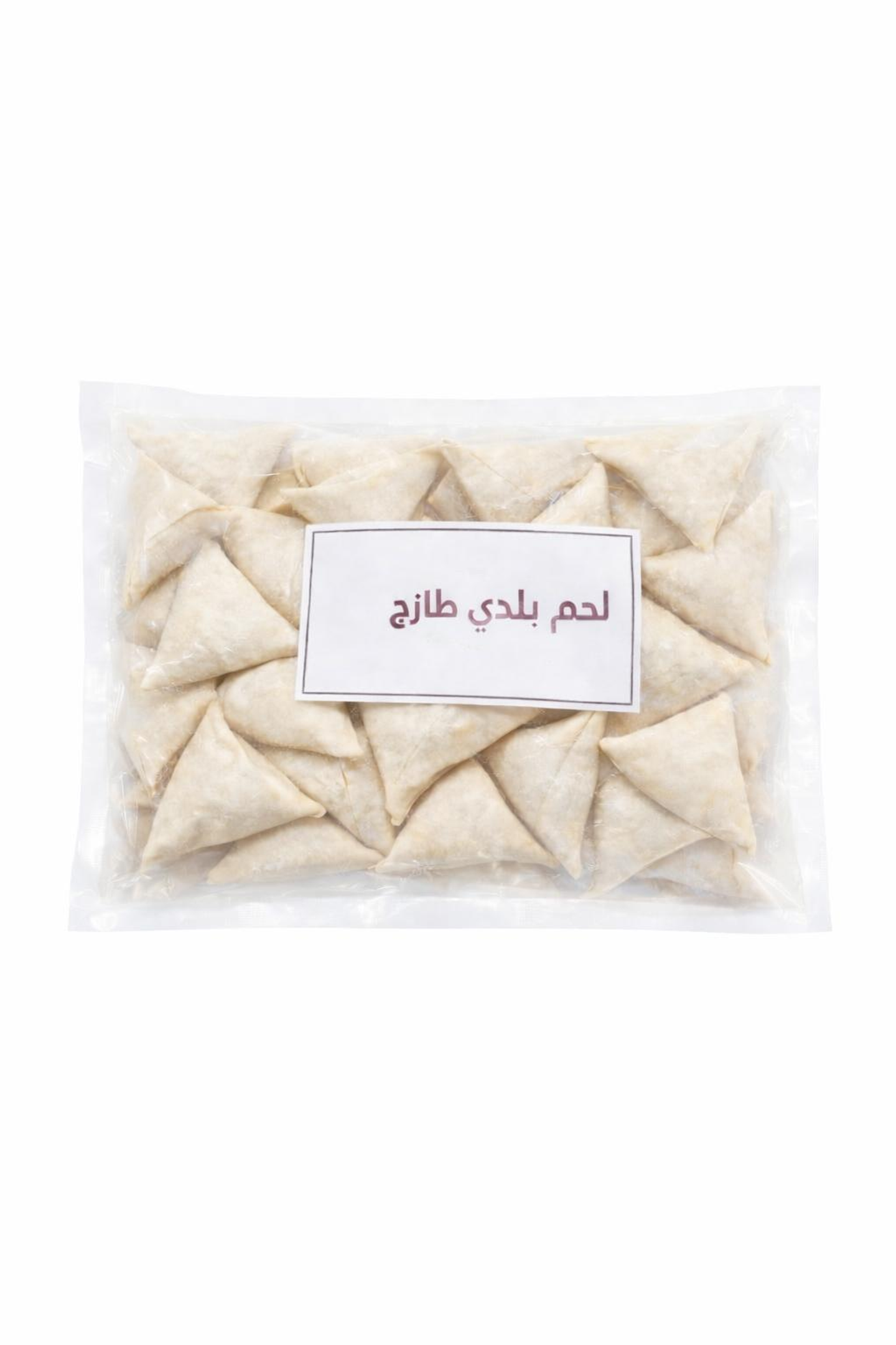Camel Meat Sambosa 20 Pieces