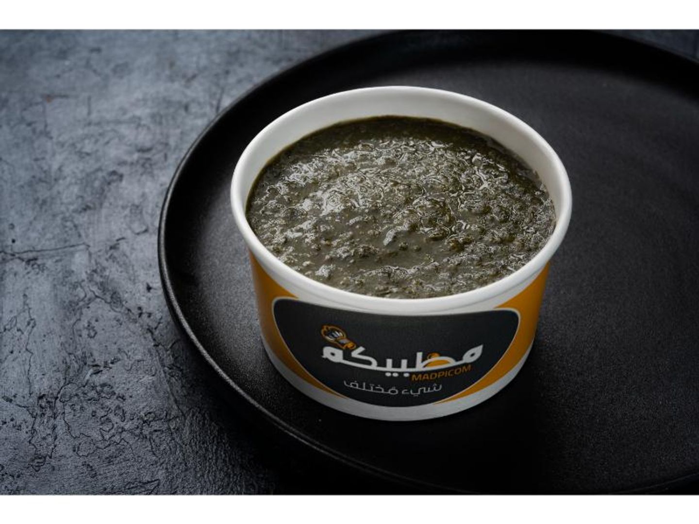 ملوخية