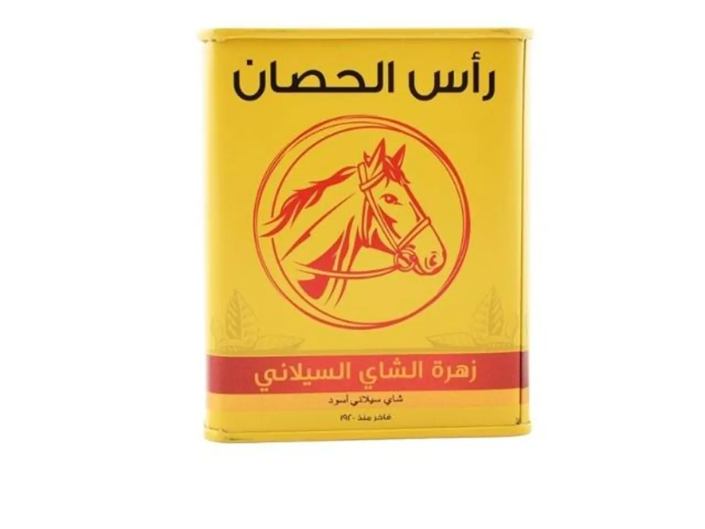 Ras Al Hisan Tea