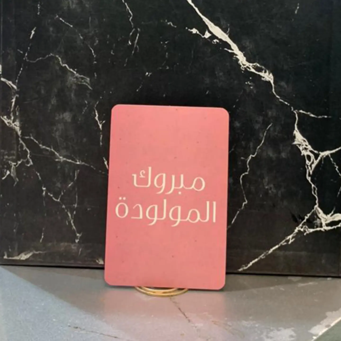 كرت 5