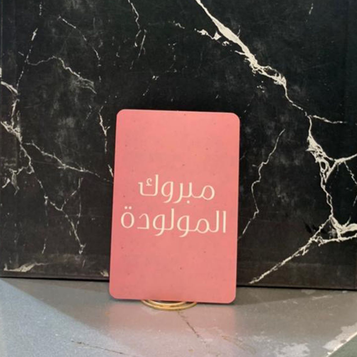 كرت 5