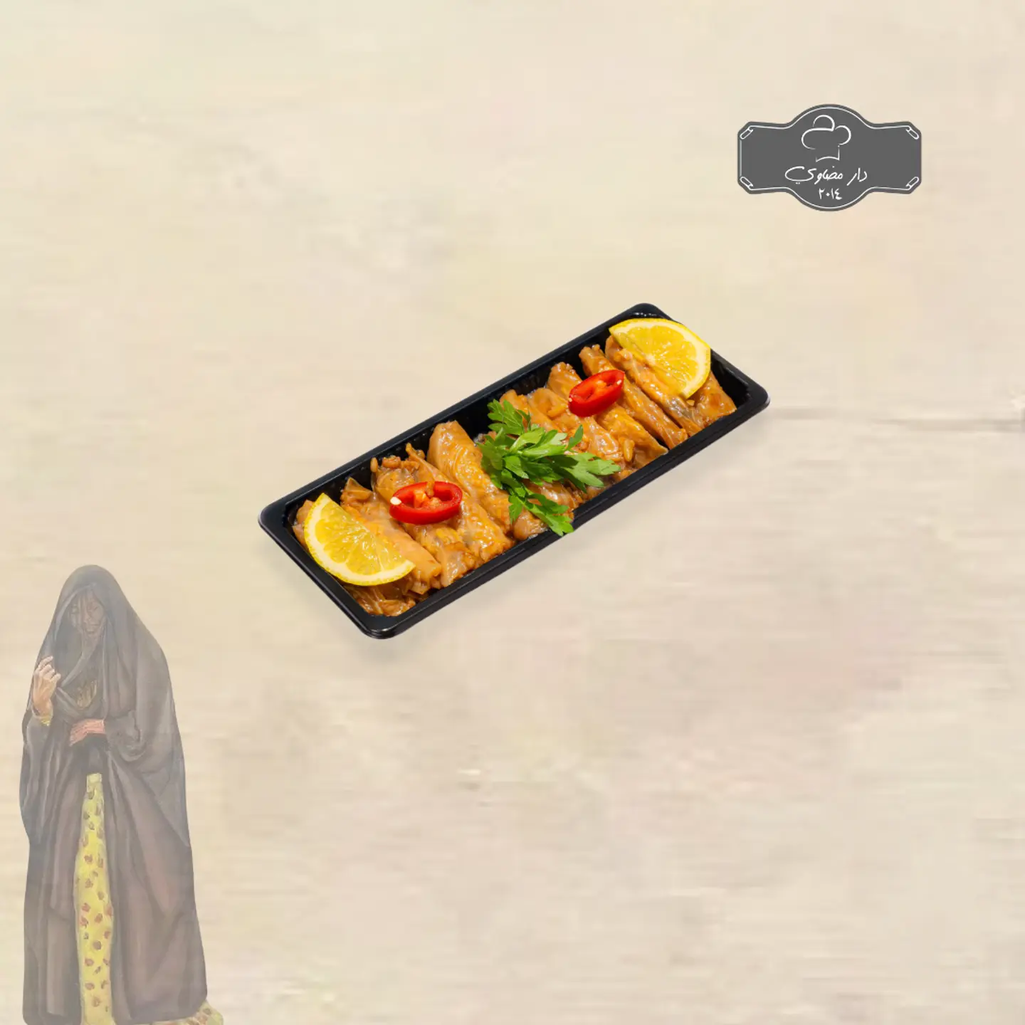 صحن ملفوف
