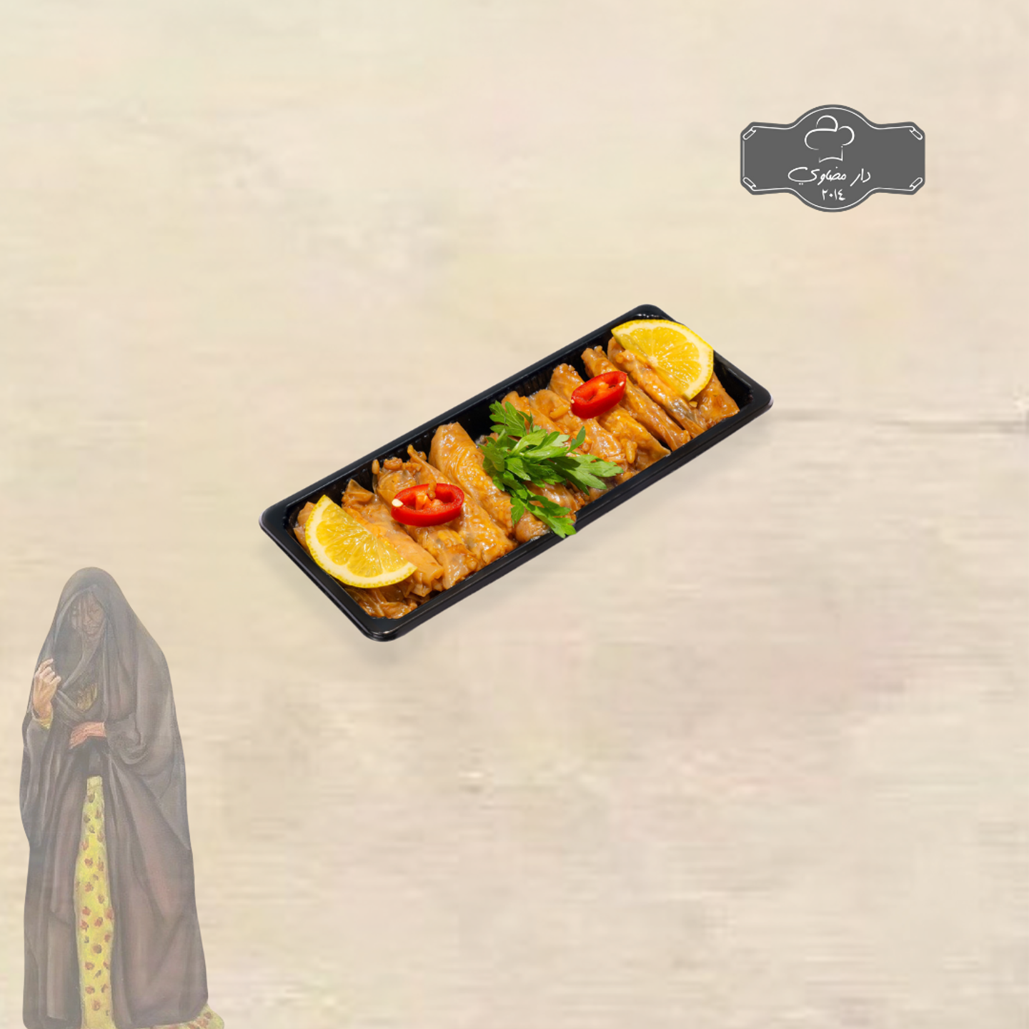 صحن ملفوف