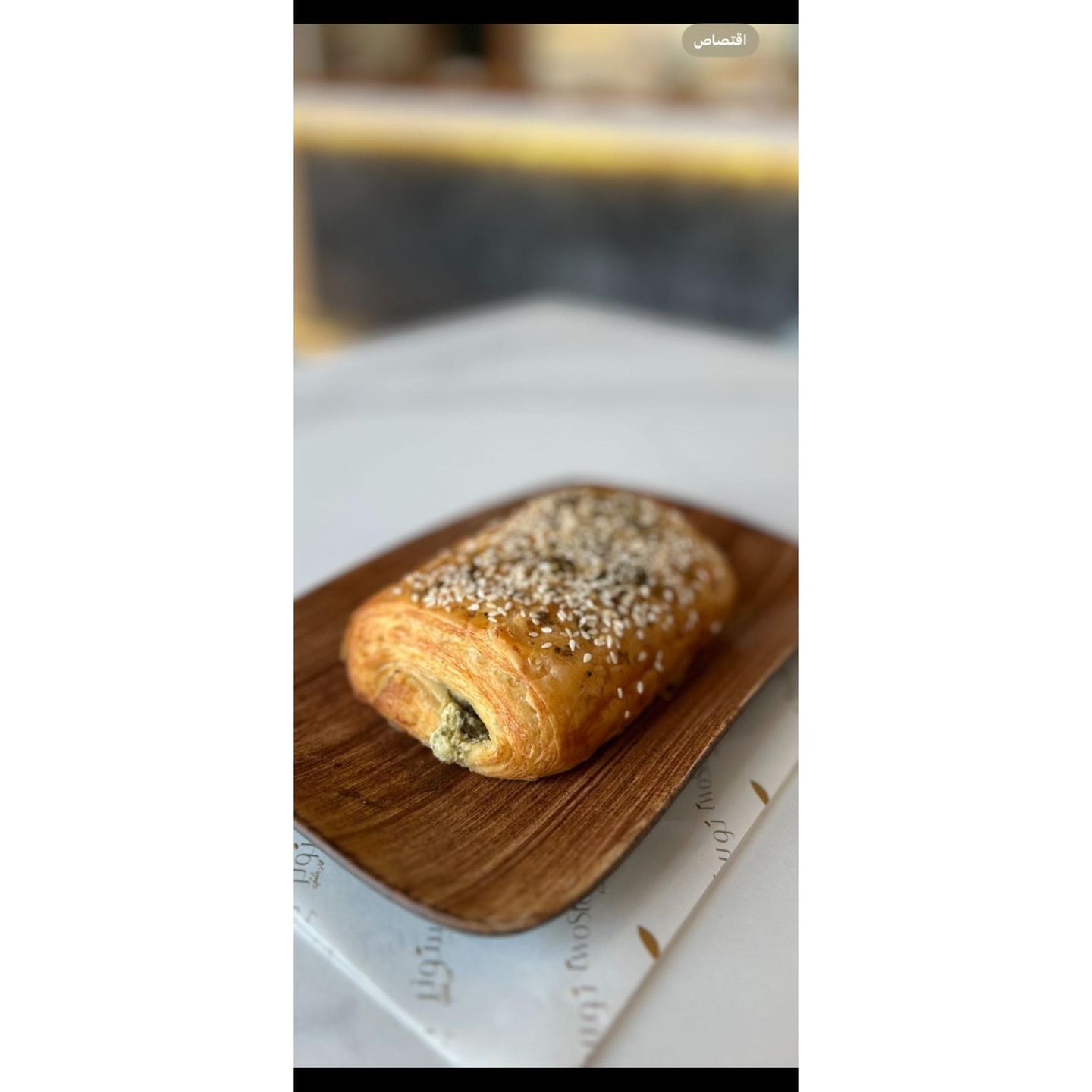 Puff Pastry Cheese And Olive