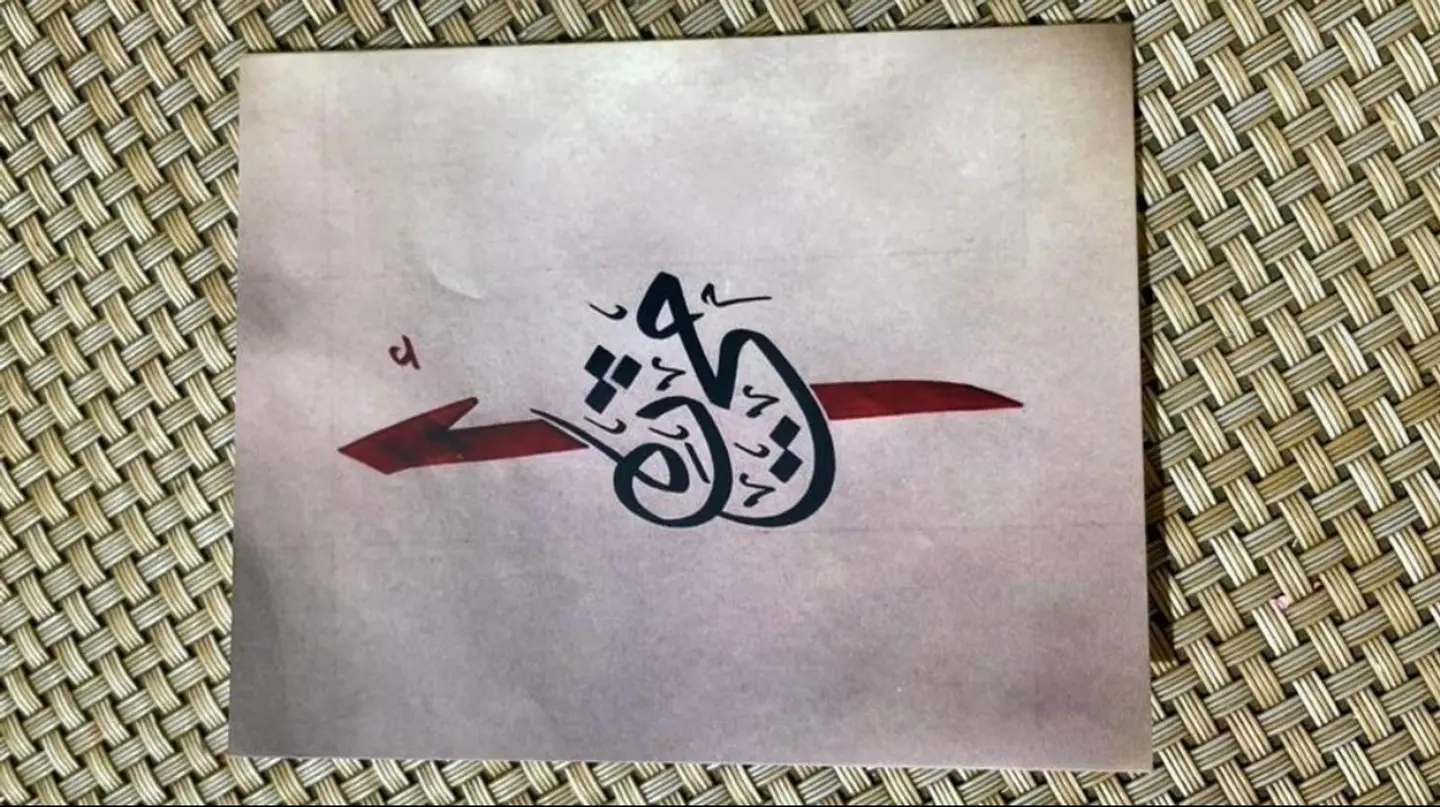 كرت يوم الأم 5