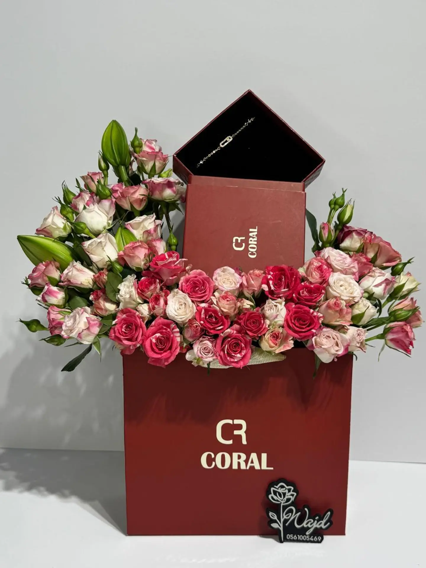 اسوارة مع ورد سي ار