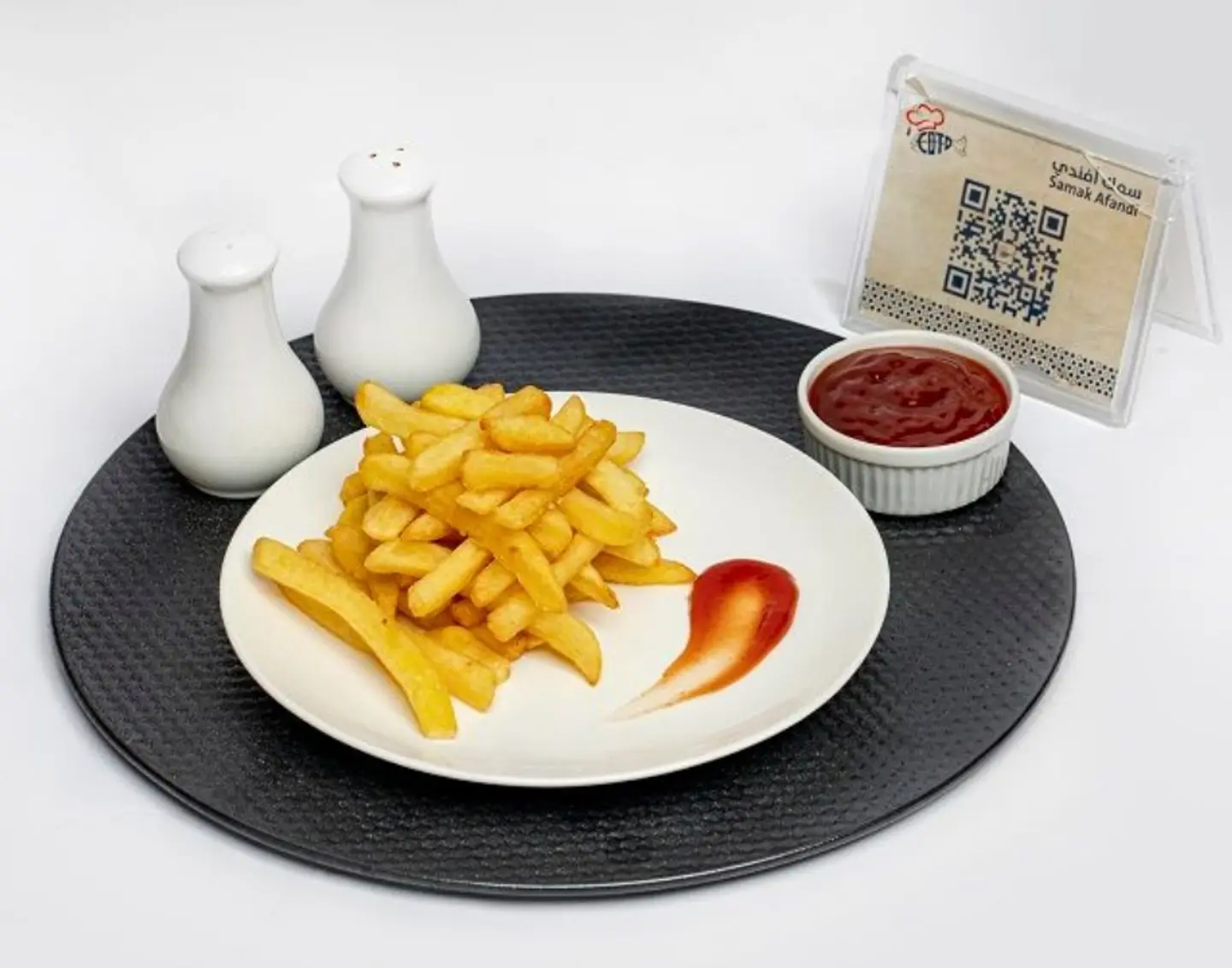 صحن بطاطس مقلية