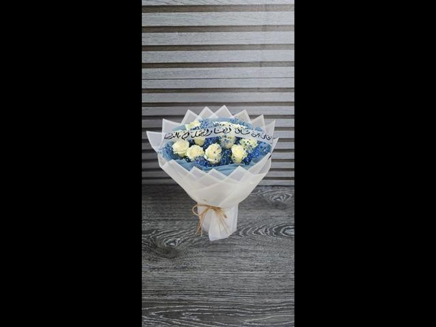Luxurious Blue
