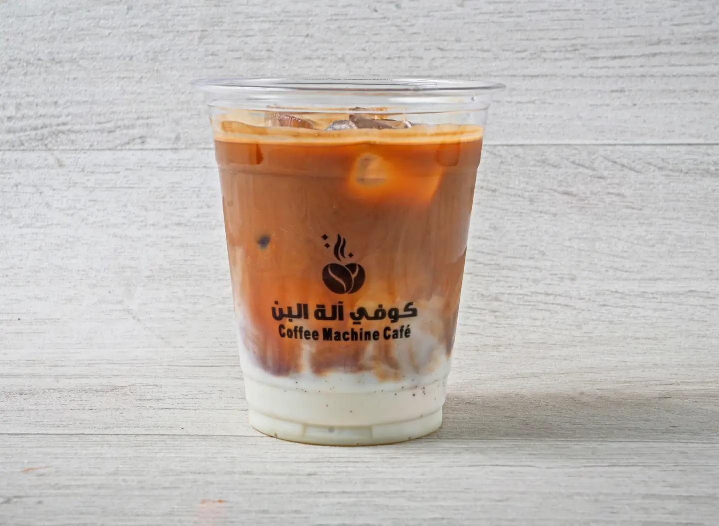 ايس كراميل