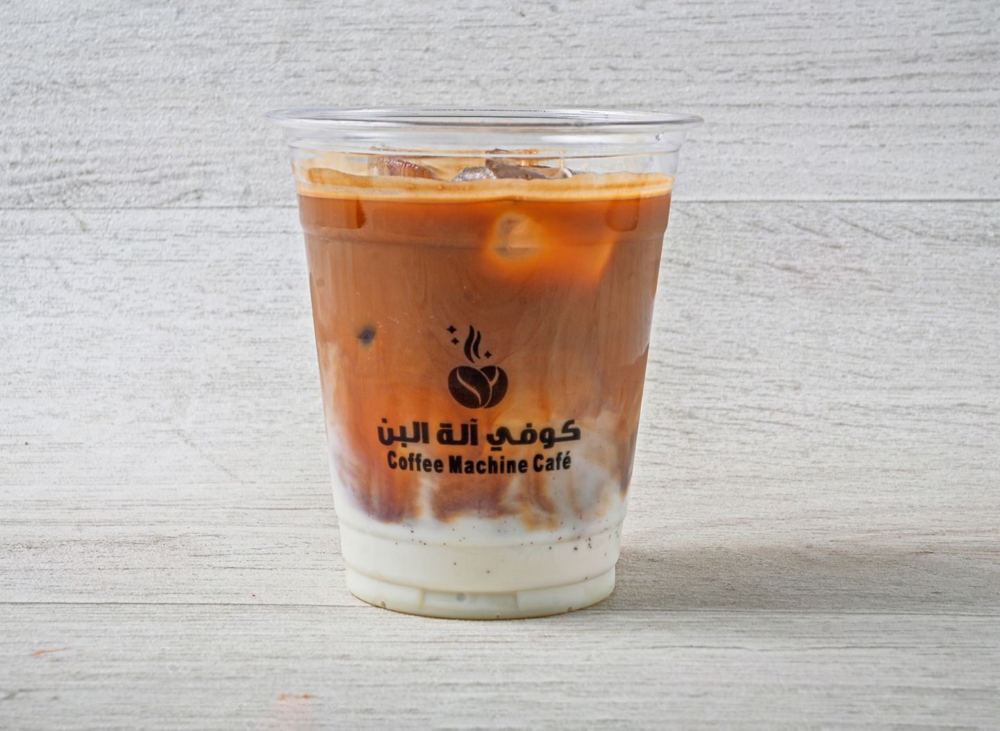 ايس كراميل