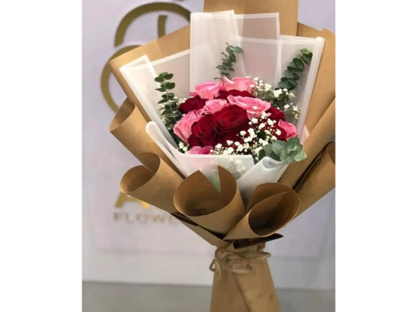 باقة الإشراق