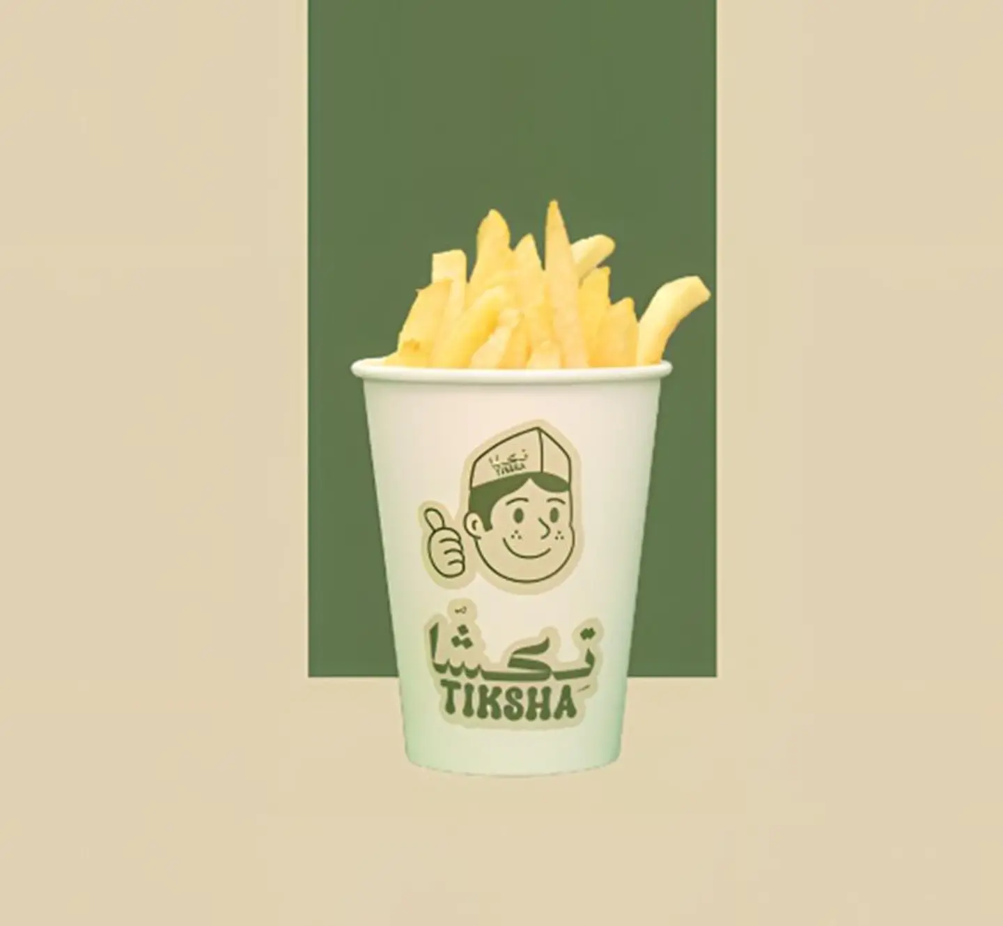 Plain Fries