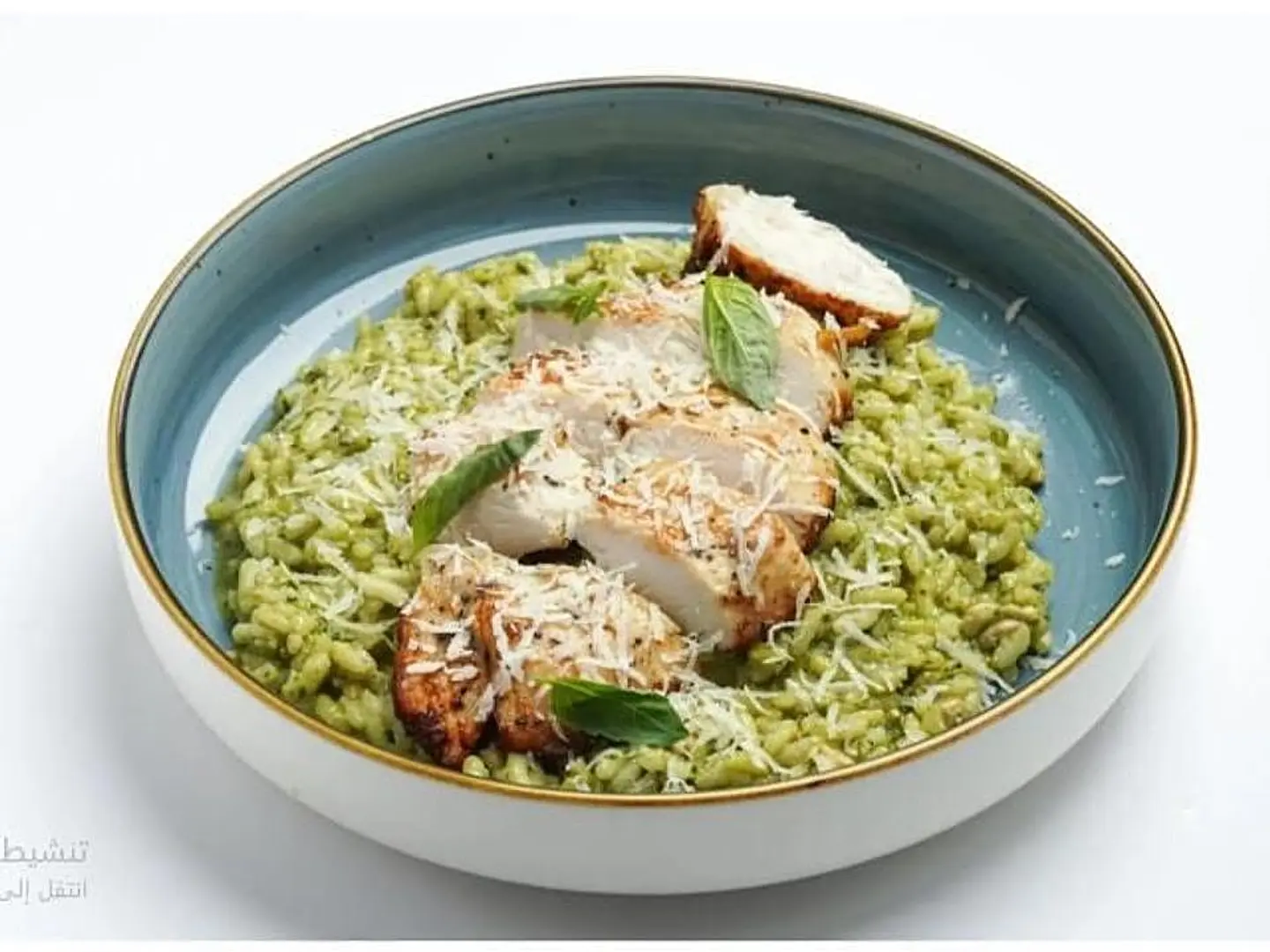 Chicken Pesto Risotto