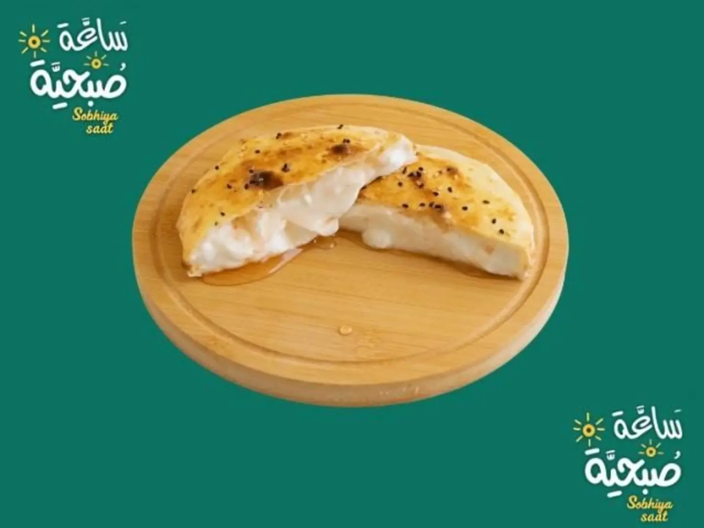 Labneh And Honey Pie