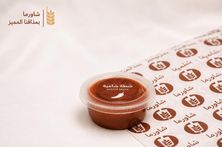 شطة شامية