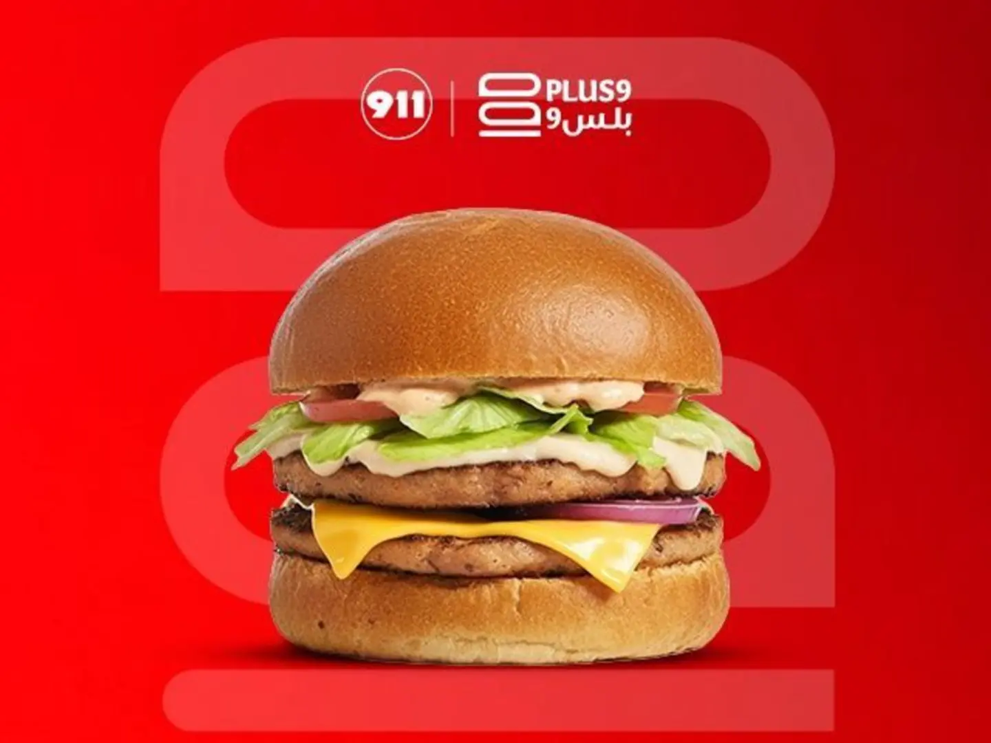 دبل ديلوكس دجاج