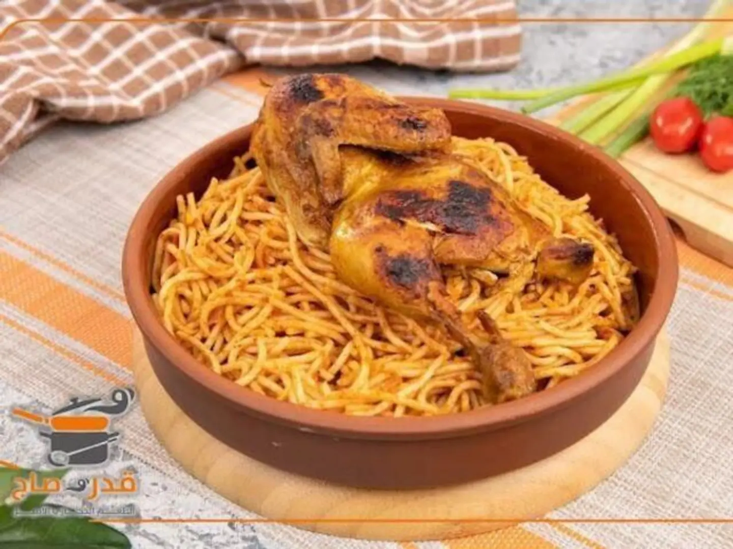 Spaghetti With Chicken