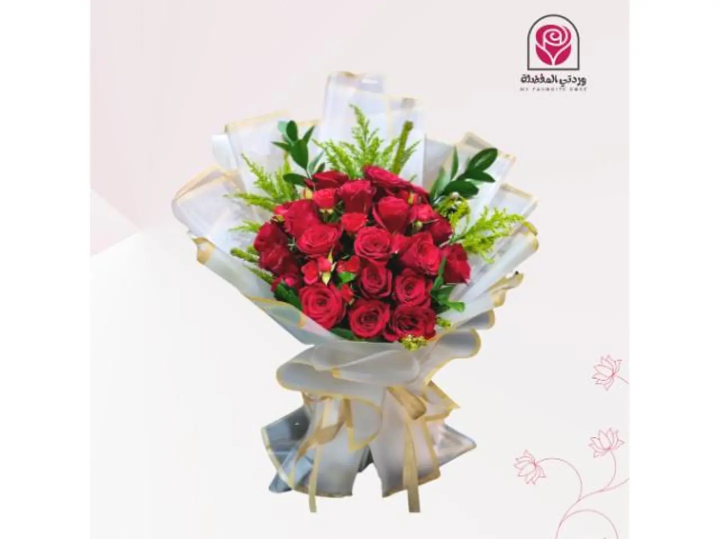 باقة مكس أحمر