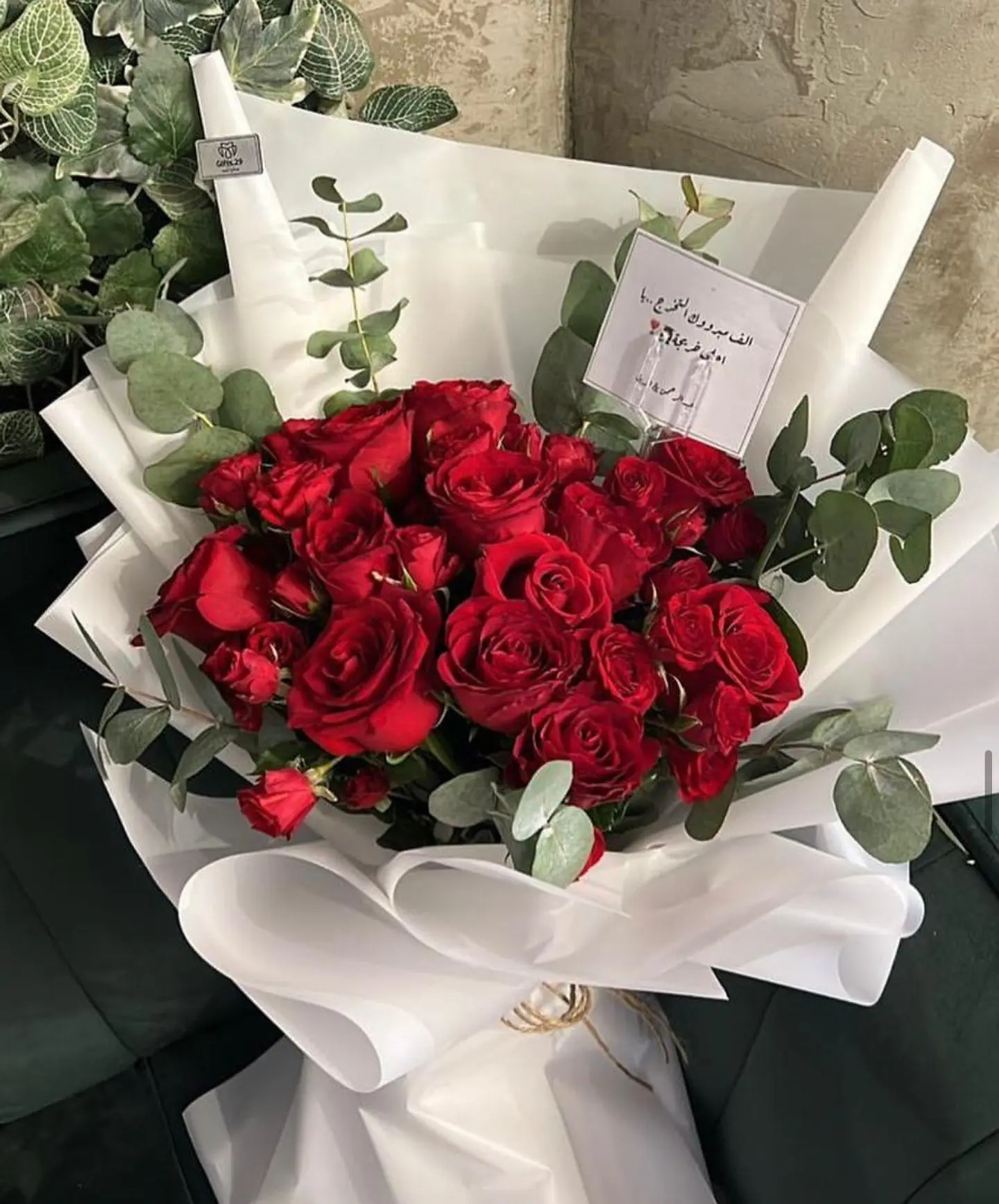 بوكيه ورد آحمر من خزامى