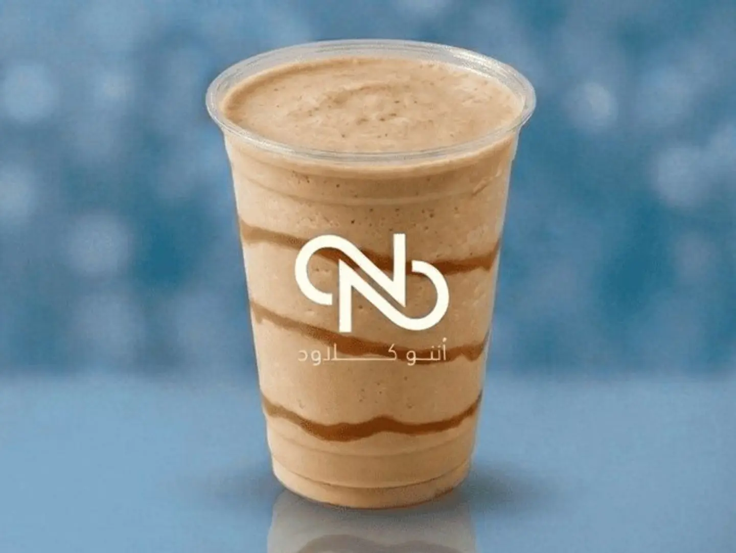 Caramel Frappuccino