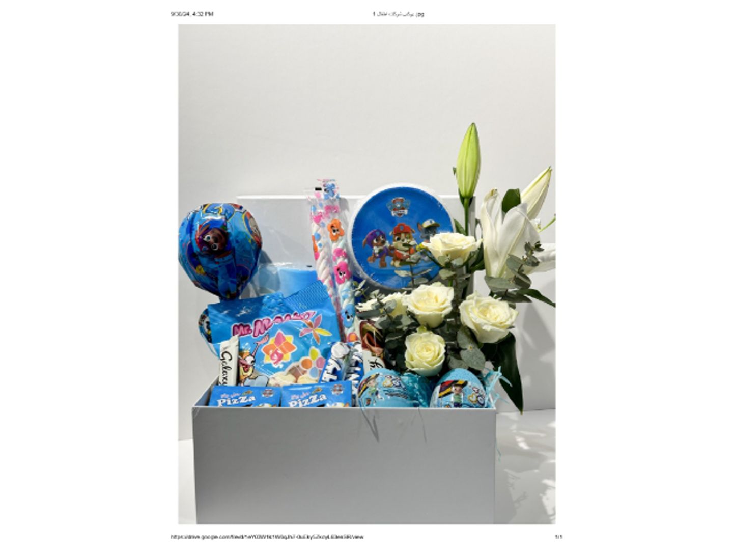 Children's Chocolate Box