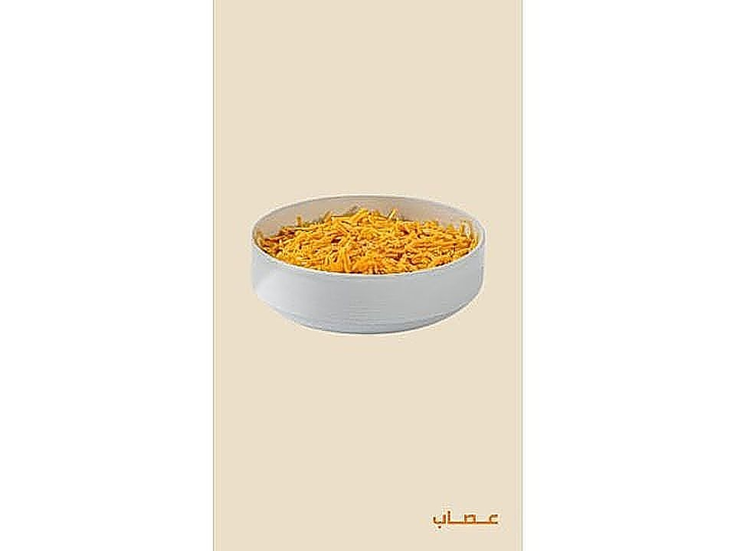 Royal Masoub